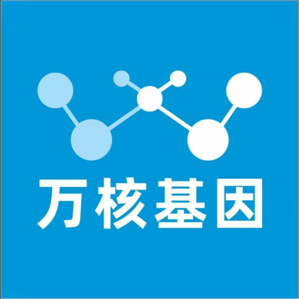 常州新北万核亲子鉴定中心